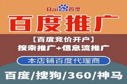sem账户托管案例：让每一分钱都花在刀刃上